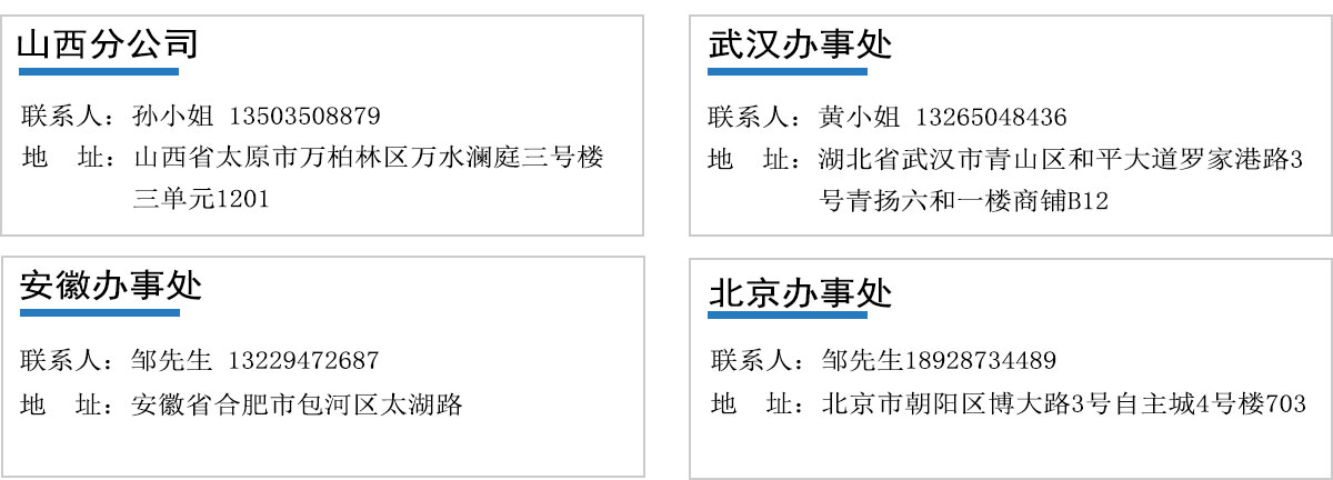辉群联系方式_02.jpg