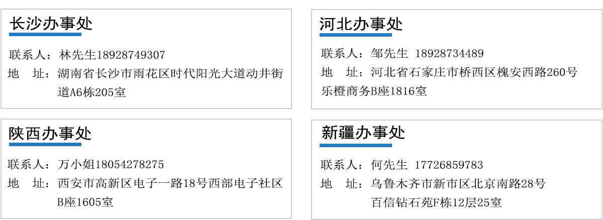辉群联系方式_冲突文件_林先生_20250120160709_03.jpg